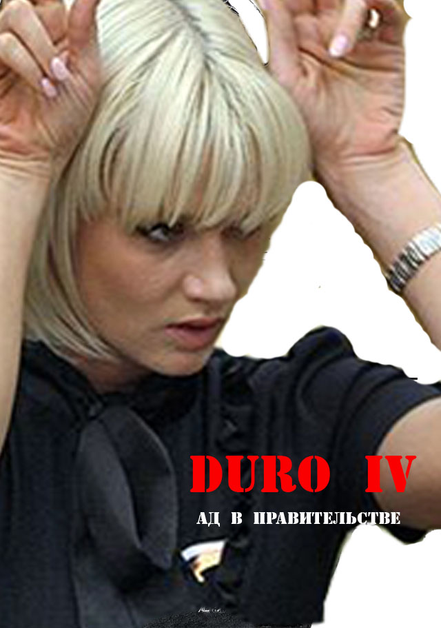 Фотожаба: Рэмбо