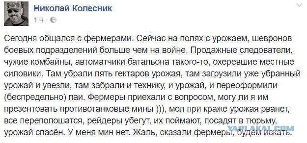 Смешные комментарии из социальных сетей 23.09.2016