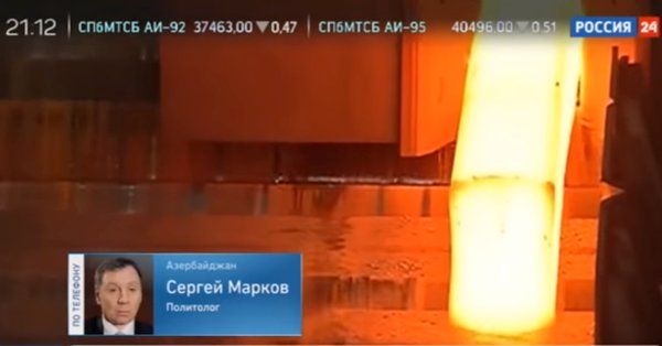 Россия и Украина создали уникальный сплав