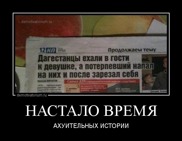 Участники драки с медиками скорой: Все были трезвые, а врачи орали матом