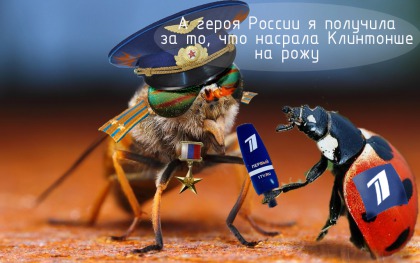 Юмор не для всех
