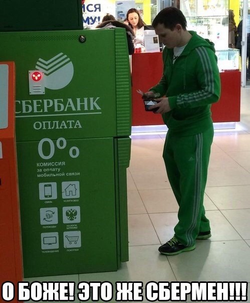 Подборка смешных картинок