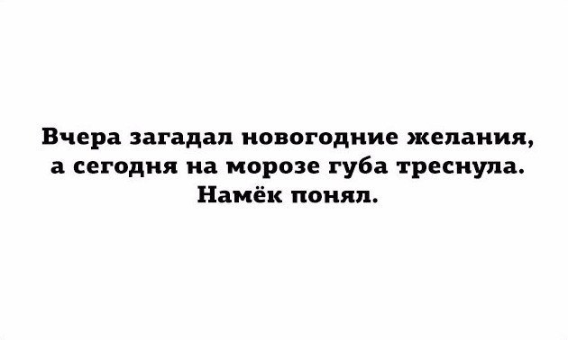 Смешные комментарии из социальных сетей 16.12.2016
