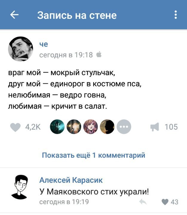 Ужасы и приколы из соцсетей 18+