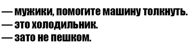 Адская бредятина со всей галактики