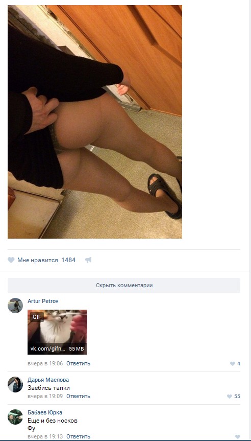 Ужасы и приколы из соцсетей 18+