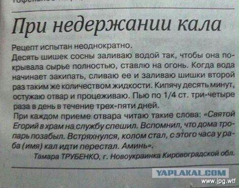 Смешные комментарии из социальных сетей 22.02.2017