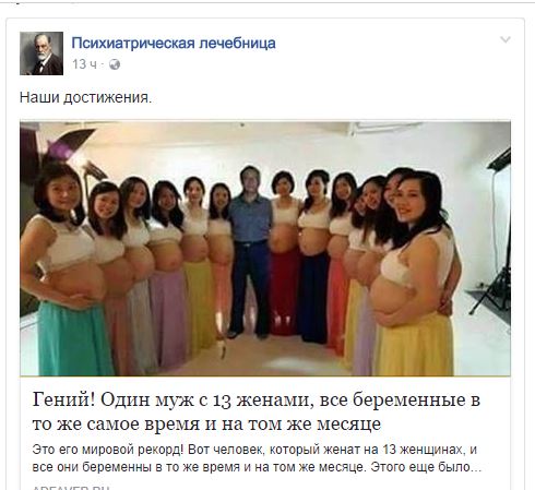 Подборка интересных и веселых картинок