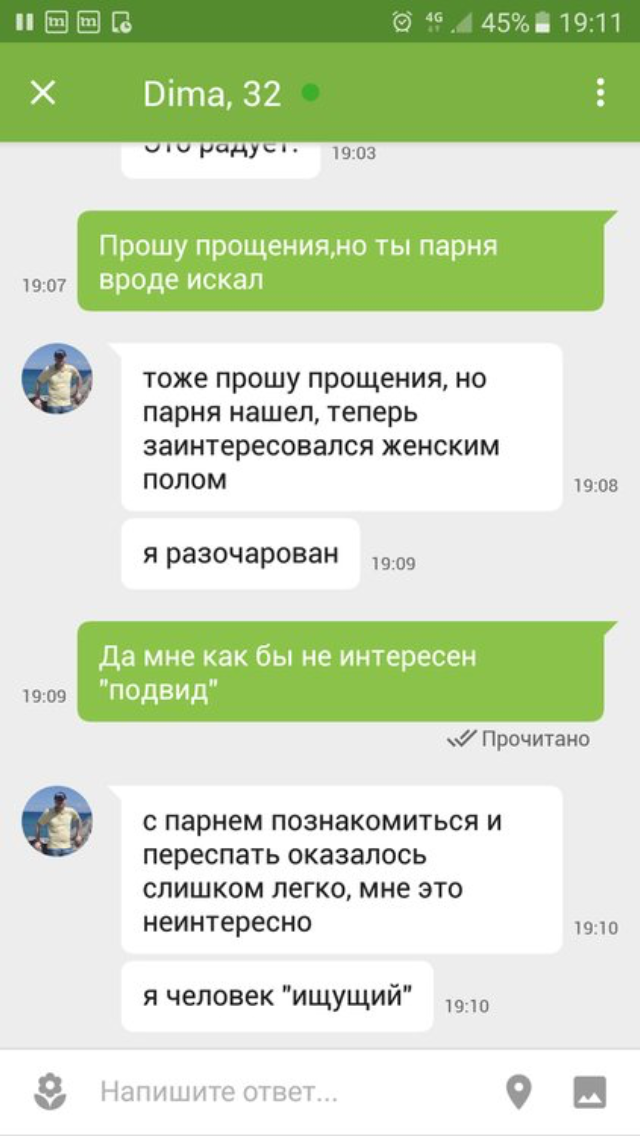 Смешные комментарии из социальных сетей 17.03.2017