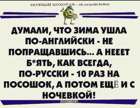 Меняй резину, говорили они, задолбал цокать, говорили они...