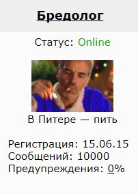 Беседка ФиС ЯПа
