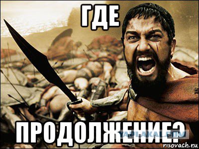 Странная история