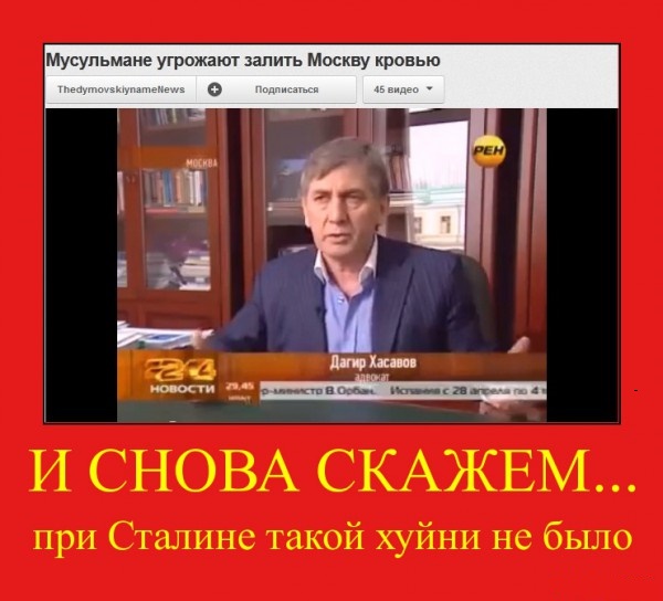 Русские стали вымирать втрое быстрее, а тожероссиян стало больше