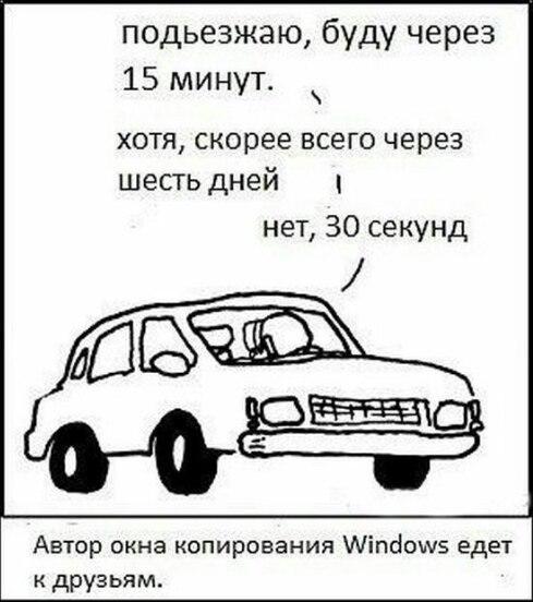 Журнал школьный деградант