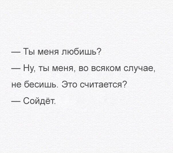 Картинки об отношениях и любви