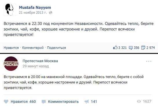 Подборка интересных и веселых картинок