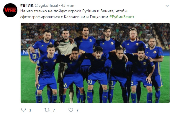 Футбольный клуб. Сезон 2017-2018