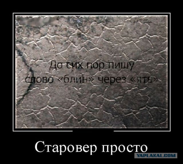75 на чёрное