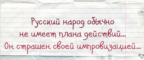 Рассказ-утопия