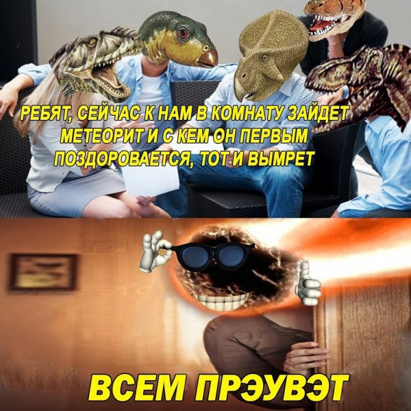 Нестандартный юмор
