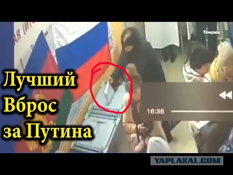 У нас новый президент!