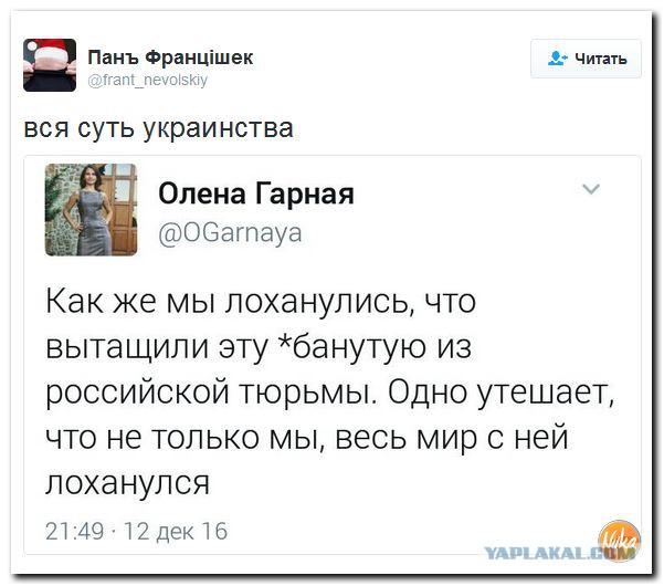Норм она раду подъъънула