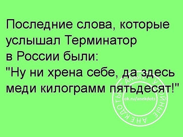 Глазки от работы отрывайте, на картинки повтыкайте!