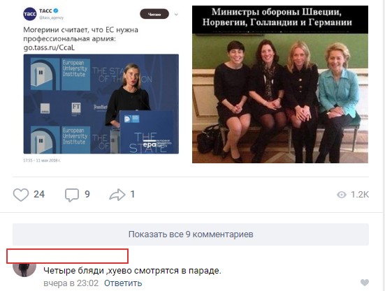 Смешные комментарии из социальных сетей 25.05.2018
