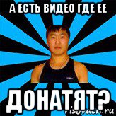 Вы донатите в игры? Нет? Срочно начинайте