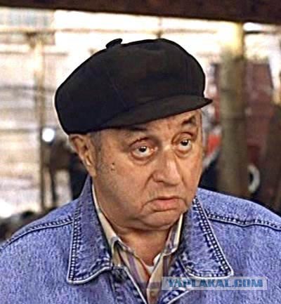 Американский тазовод