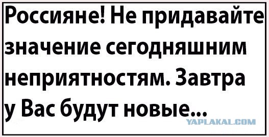 Госдума в третьем чтении приняла закон о повышении НДС до 20%
