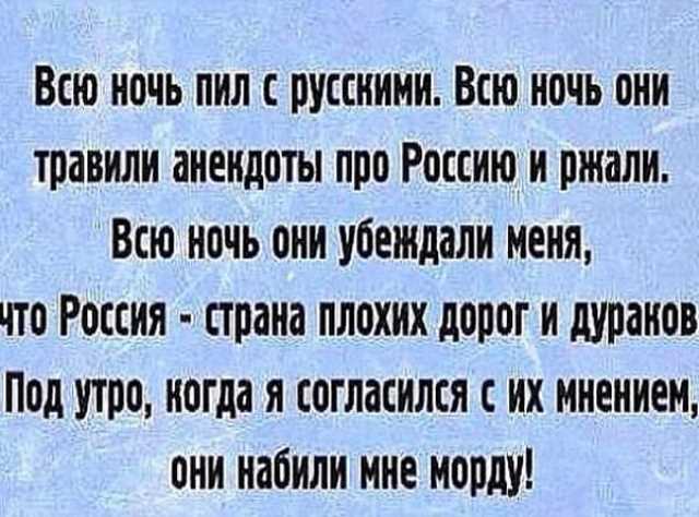 Нестандартный юмор