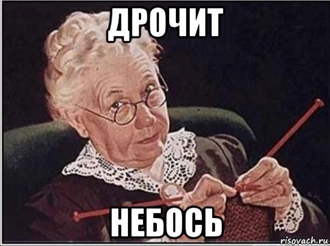 Ну што, этот вечер субботы обещает быть томным? Значит пришла пора очередной порции колхозного гламура