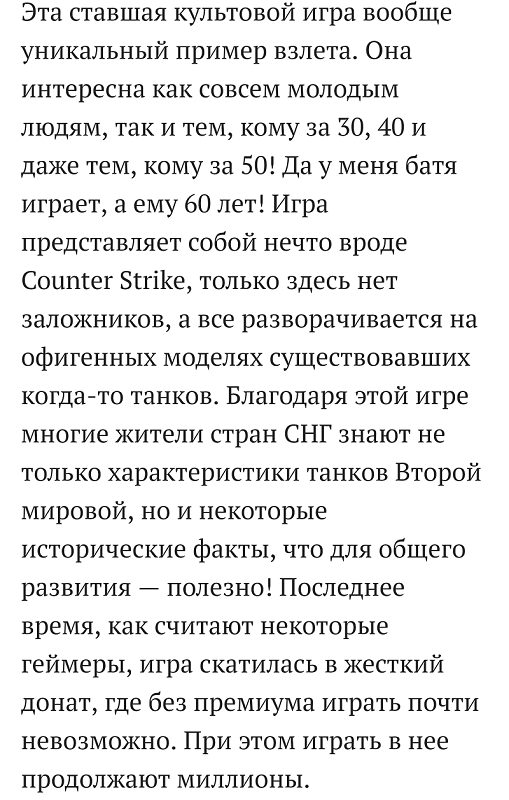 Wargaming 55
