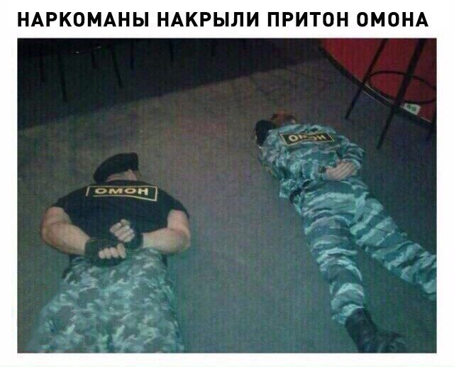 Слегка аморальный и лютый юмор. Только для ценителей