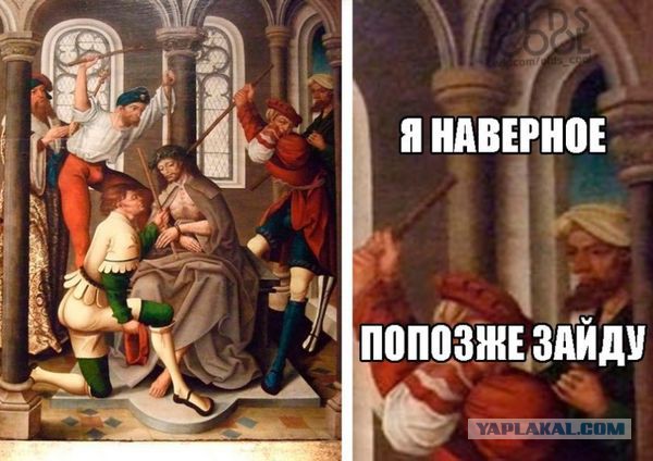 Люди со средневековых картинок, которым плевать, что их убили