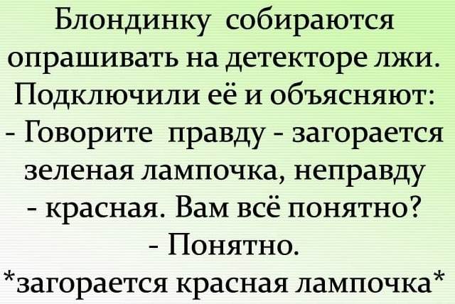 Специфический юмор