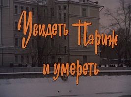 Взрыв произошел в центре Парижа