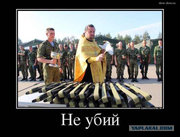 Улыбка атеиста