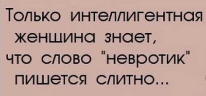 Анекдоты, истории и картинки с надписями