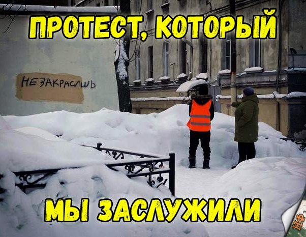 Нестандартный юмор