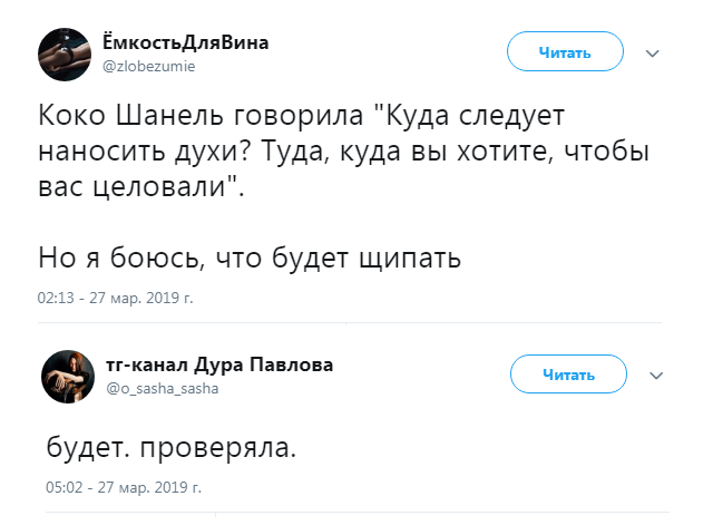Прикольные комментарии и высказывания из Сети