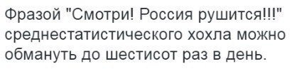 Рекорд Кремля-2019: Такими темпами россияне не нищали даже в 1991-м