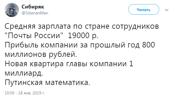 Все недра "наши". Сколько получала бы средняя российская семья от добычи и экспорта "наших" ископаемых.