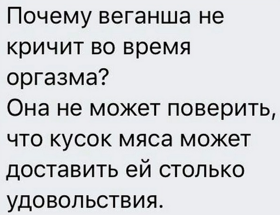 Картинки с надписями, истории и анекдоты