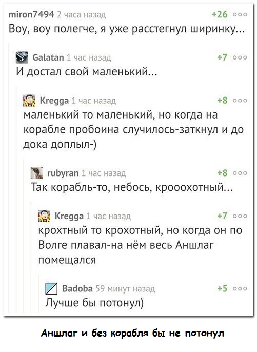 Забавные шутки, картинки и фразы из этих ваших интернетов