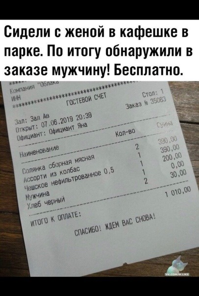 Картинки с надписями и анекдоты 21.07.19