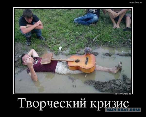 Друзья! я решил завязать с творчеством и уйти красиво, с этой песней..