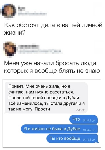 Забавные шутки, картинки и фразы из этих ваших интернетов