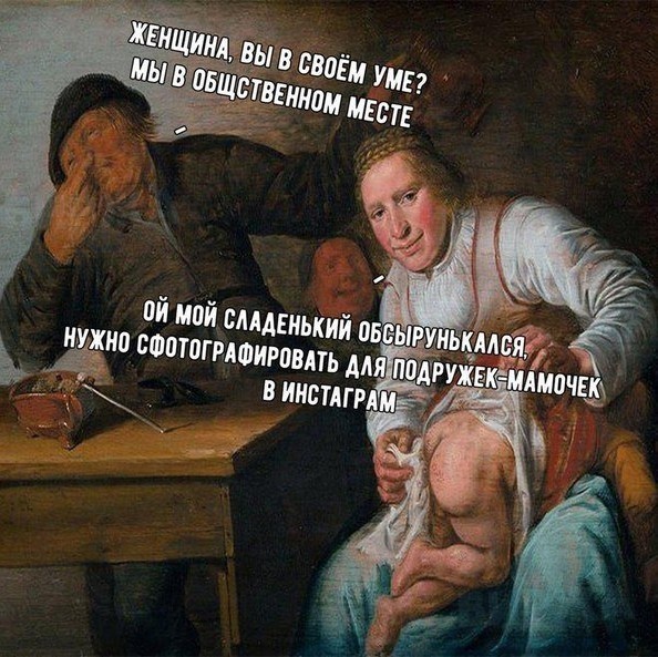 Матери не дали покормить ребенка грудью в Третьяковке и велели таким постыдным делом заниматься в специальных местах
